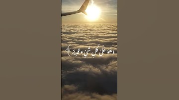 سورة الحديد - د/عادل أحمد زكي