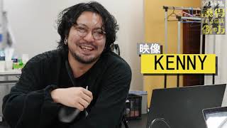 『短編集 説得してるのは僕の方』舞台美術打ち合わせ