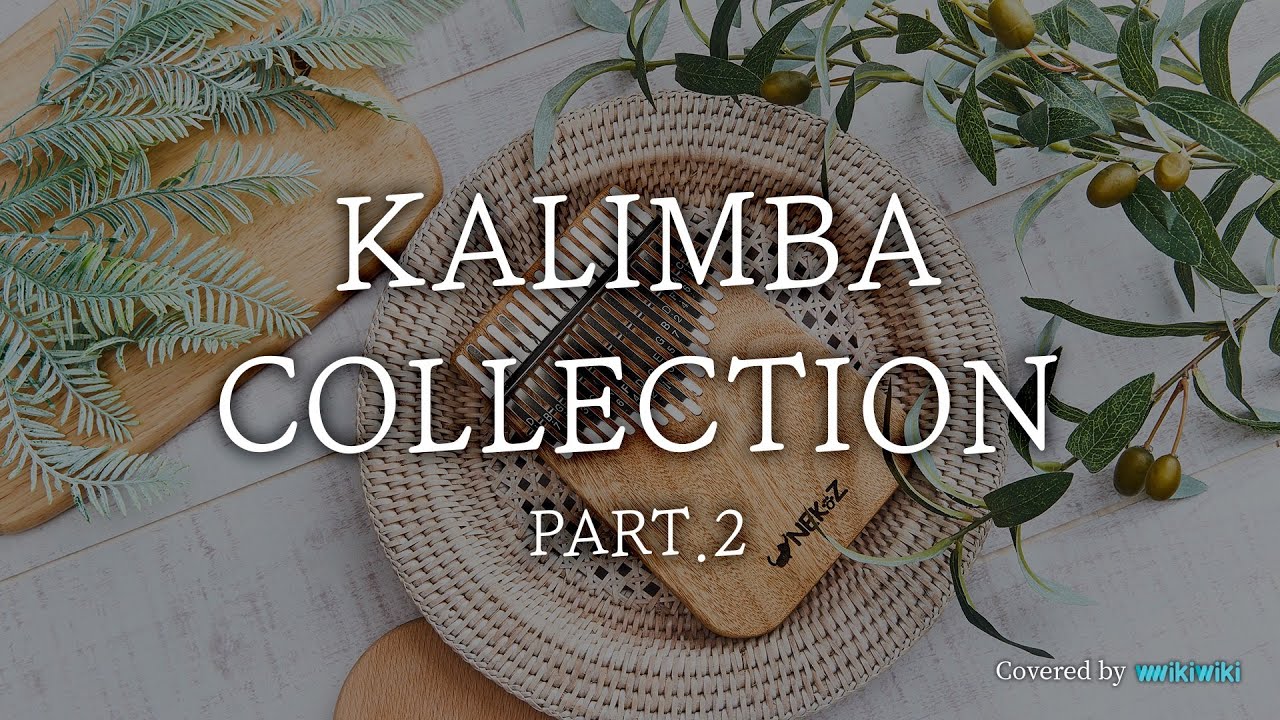 [칼림바 연주 모음2 15곡] 1시간 연속재생 잠잘때 듣는 음악 by 위키위키