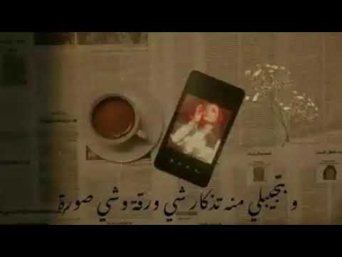 فيروزيات جميله حالات واتساب وتجبلي منه تذكار شي ورقة وشي صورة 2022