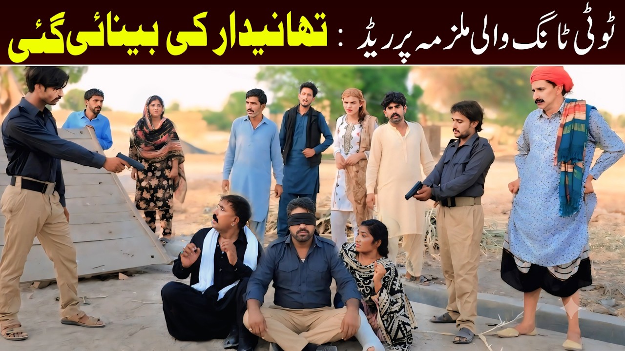 Shoki, Sanam , Bilo , Malangi Ch Kuki &  Muskan , Nomi , New Funny Video By Rachnavi Tv2