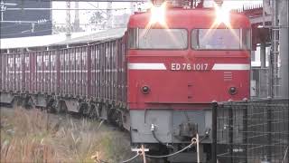 JR貨物 　ED76 1017形機関車が牽引する。大型コンテナ多数積載。鹿児島駅前電停
