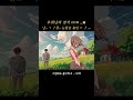 남자라면 모두가 겪는 일 #후회
