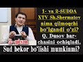 2-QISM: Sud bekor bo'lishi mumkinmi? Qobil Dusov 1-2-sudlarda nimalar bo'lganini aytib berdi...