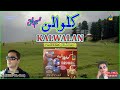 Kalwalan Chounas (Studio Version) | Naseem-ul-Haq | H.U.S Electronics Official Mp3 Song