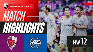 Zelvia dazzle! | Kyoto Sanga F.C. 0-3 FC Machida Zelvia | 2024 J1 LEAGUE HIGHLIGHTS | MW 12