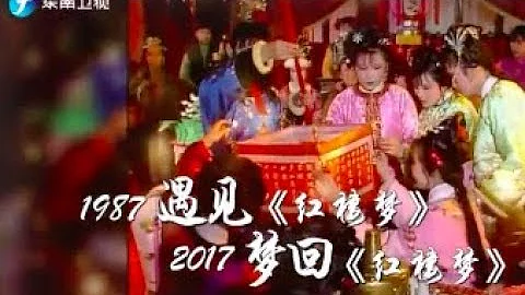 【鲁豫有约大咖一日行第3季】第六期：他们的后红楼时代  每个人心中的红楼梦[原画版] - 天天要闻