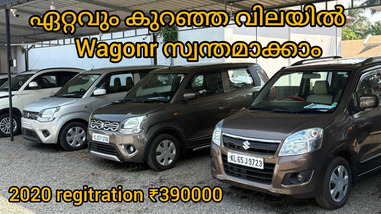 കുറഞ്ഞ വിലയിൽ വാഗനർ സ്വന്തമാക്കാം..ന്യൂ മോഡൽ 2019 വാഗനർ ₹390000 രൂപക്ക് 