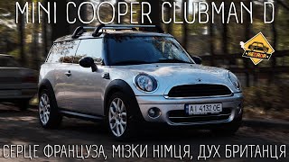 ОБОЖНЮЮ ЦЮ ТАЧКУ! - Mini Cooper Clubman D