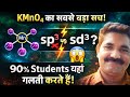 “KMnO₄ Hybridisation Truth 🔥 sp³ ya sd³?