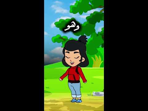تمارا تعلمك أذكار الصباح بطريقة ممتعة وسهلة للأطفال ابدأ يومك بذكر الله