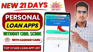 New 21 days loan app | 21 days loan |New loan app | top 3 fake loan app list | fake loan review screenshot 5