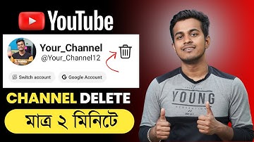 কিভাবে ইউটিউব চ্যানেল ডিলিট করবেন | How To Delete Youtube Channel 2024 Bangla