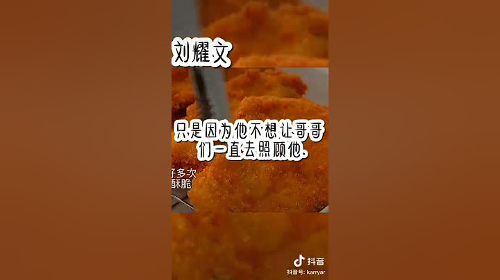 你永远可以相信刘耀文#时代少年团刘耀文