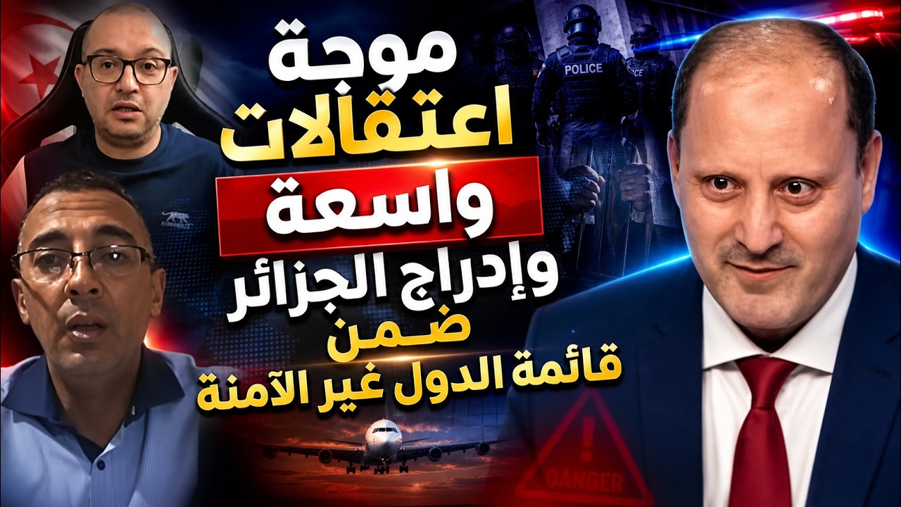 لقطة من مشاركة رئيس الكونفدرالية النقابية للقوى المنتجة على قناة شمال أفريقيا
