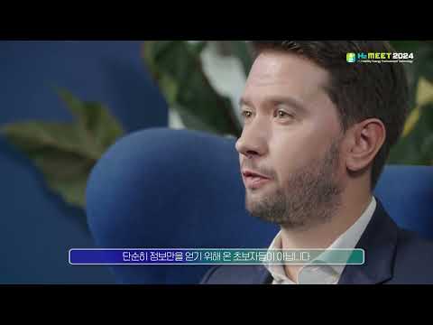 [H2 MEET 2024] Live Studio Interview - Robin Le Corre, Fives