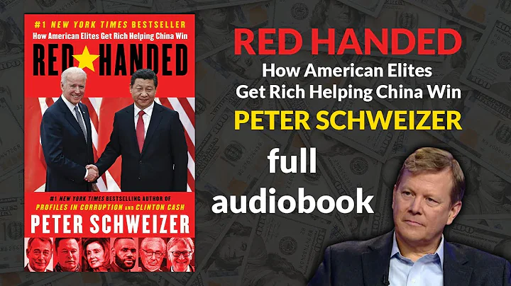 Red-Handed: How American Elites Get Rich Helping China Win by Peter Schweizer Full English Audiobook - DayDayNews