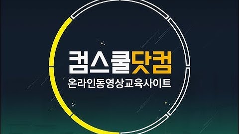 파이썬강좌 (Markdown 기능을 이용하여 웹문서작성) 1064 6