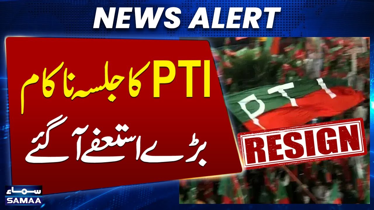 PTI Jalsa Failure in Peshawar | Party Leaders Resign Over Show Cause Notice | Samaa tV