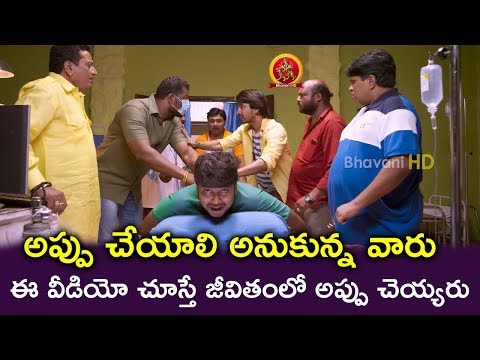 Kalakeya Prabhakar Sells Human Parts || 2017 Telugu Movie Scenes || Kittu Unnadu Jagratha