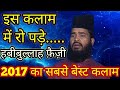 HABIBULLAH FAIZI~|| 2017 KA SABSE BEST KALAAM || at MADHUPUR, JHARKHAND Mp3