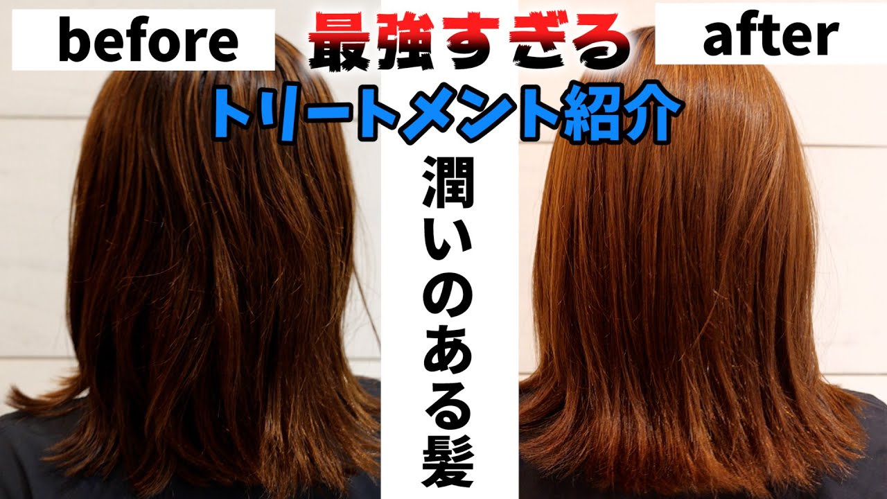 パワーディクト　トリートメント パワーディクト ナカノ 0 リペアブースター 500g ヘア