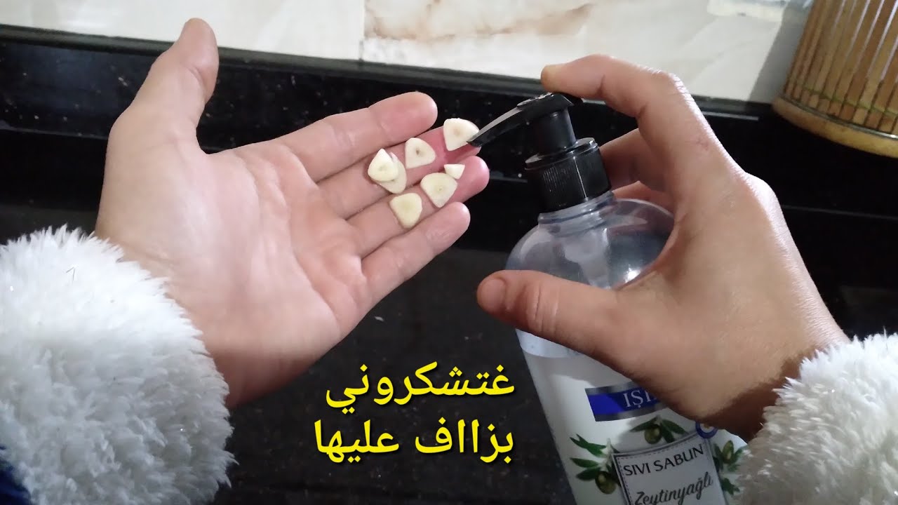 أقسم بالله لابقى عندك سراق الزيت ولا الحشرات فدارك