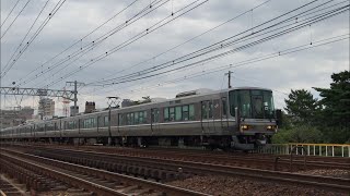 223系2000番台 新快速 さくら夙川駅→芦屋駅