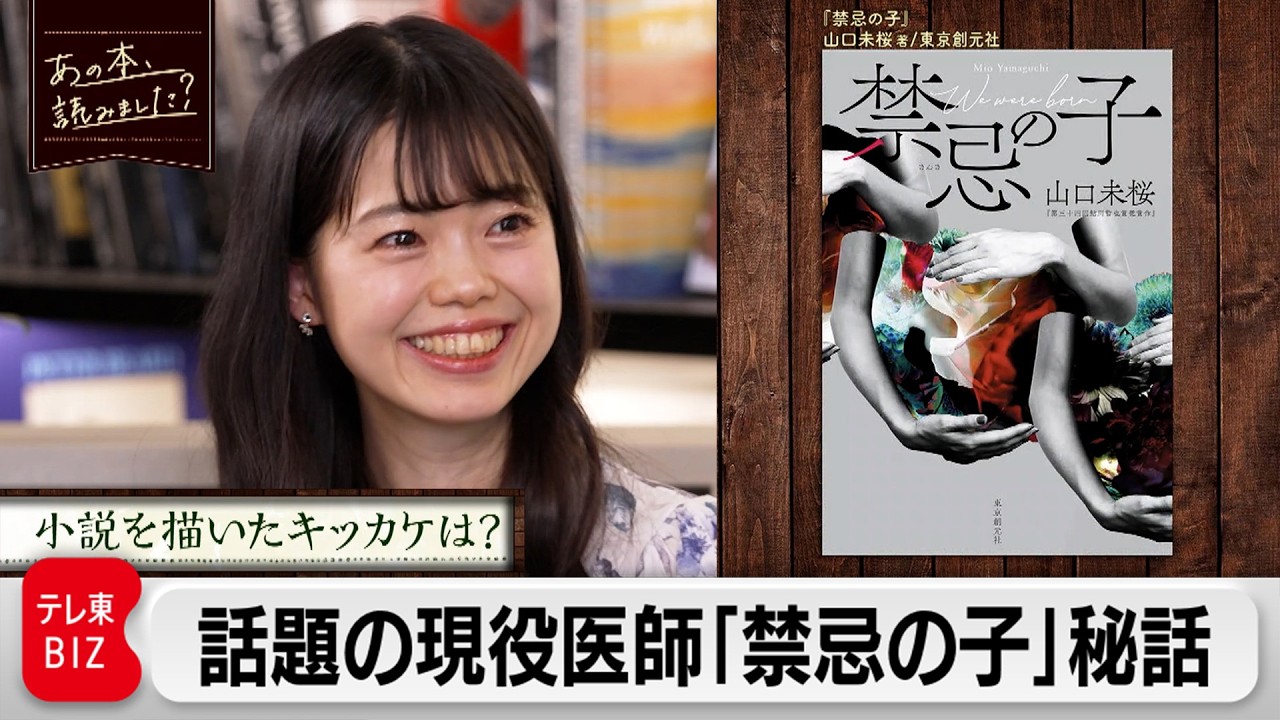 本屋大賞～３位までの文庫８１冊セット Introducing 10,000 yen worth of books that will thrill any