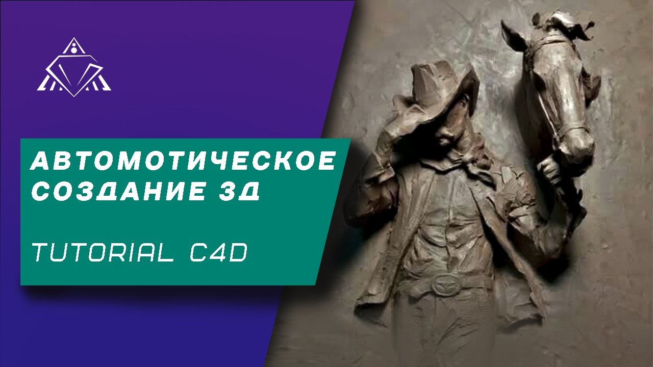 Моделирование в 2 клика | Cinema 4D tutorial (+ Redshift ) - YouTube