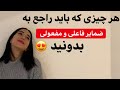 صفات ملکی در انگلیسی ضمایرملکی در انگلیسی ضمایر فاعلی و مفعولی در انگلیسی