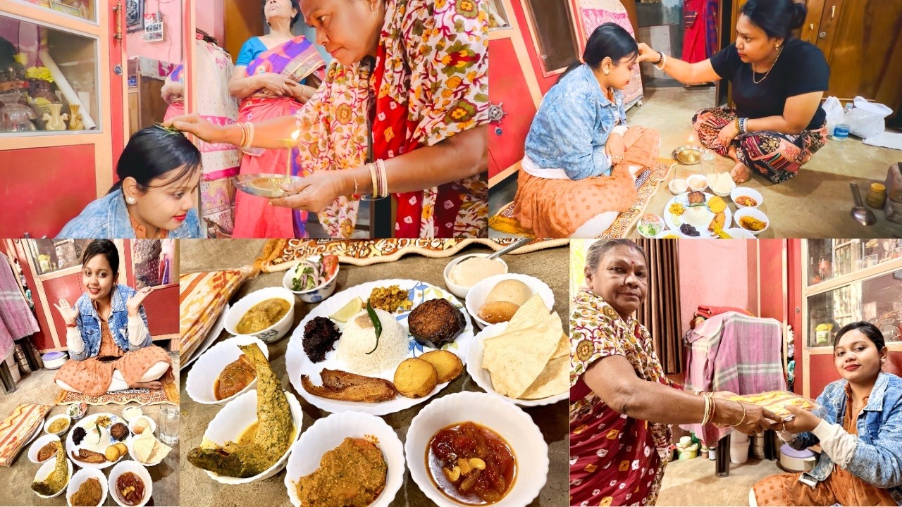 আজ আয়োজন করলাম আইবুড়োভাতের - মা করলো এত্ত এত্ত রান্না II