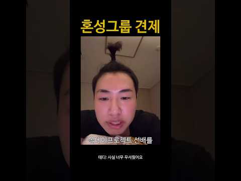 6/26 많관부 #승헌쓰 thumbnail