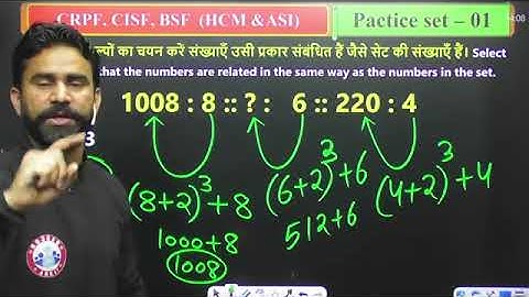 CRPF, CISF, BSF (HCM & ASI) Reasoning Practice Set 1