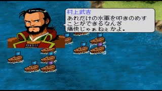 【セット】毛利元就 誓いの三矢、織田信長伝、三國志英傑伝、三國志孔明伝 Amazon | KOEI The Best 毛利元就 誓いの三矢 | ゲームソフト