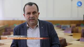 На Тернопільщині 45 медзакладів, де є хворі на COVID-19, потребують безперебійного електропостачання