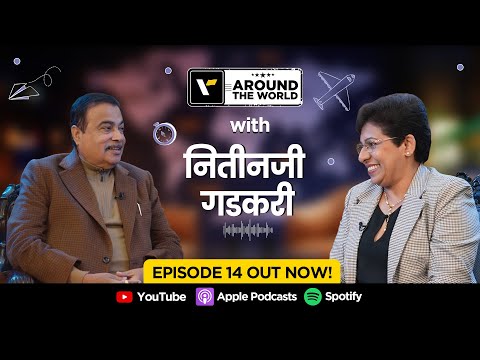 Around The World – Episode 14 ft. Hon. Shri Nitin Gadkari (नितीन गडकरी) | Veena World