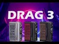 Drag 3 Review I مراجعة فيب دراج ٣ فوبو بتعمل عظمة 