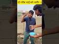 🥹दो गरीब भाई बने अमीर 🥰 ~ mini woodworking toy - art / hand craft /skills