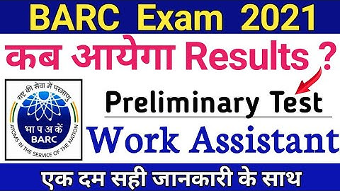 Barc Work assistant preliminary test results 2021 | Barc new update 2021 | Barc results 2021 | Barc
