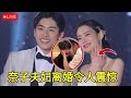 Nakonako couple's shocking divorce... What happened to their 9 years of love?💔