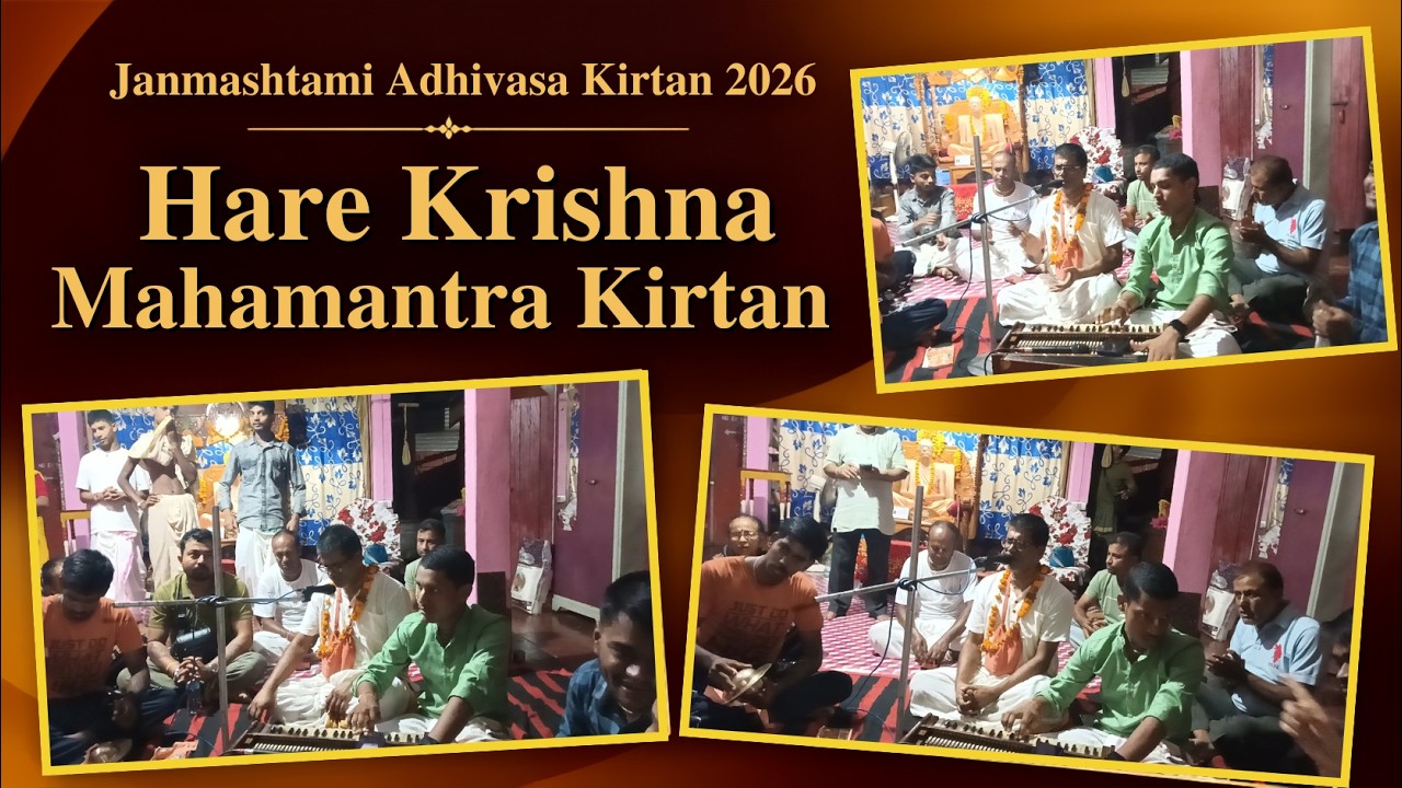 Hare Krishna Mahamantra Kirtan Now Live