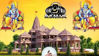 Ram ji padharo Shri Ram ji padhare ||  राम जी पधारे श्री राम जी पधारे || DJ REMIX SONG BASS BOOSTER