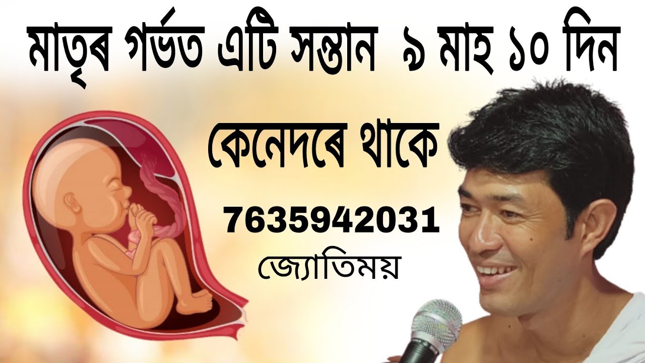 কাকজান||আৰন্ধৰা গাঁও|| হোলোঙাপাৰ আঞ্চলিক@জ্যোতিময়Jyotimoy