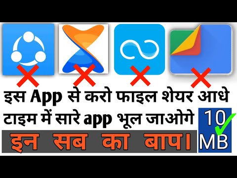Top best file transfer app for android | Fast Speed file transfer App | How To Use Google Files Go hqdefault
