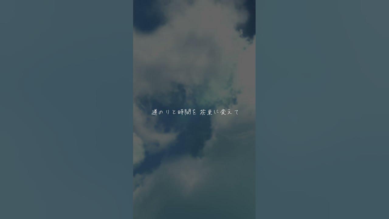 Back Number アイラブユー Cover By 藤末樹 歌 Haraken Youtube