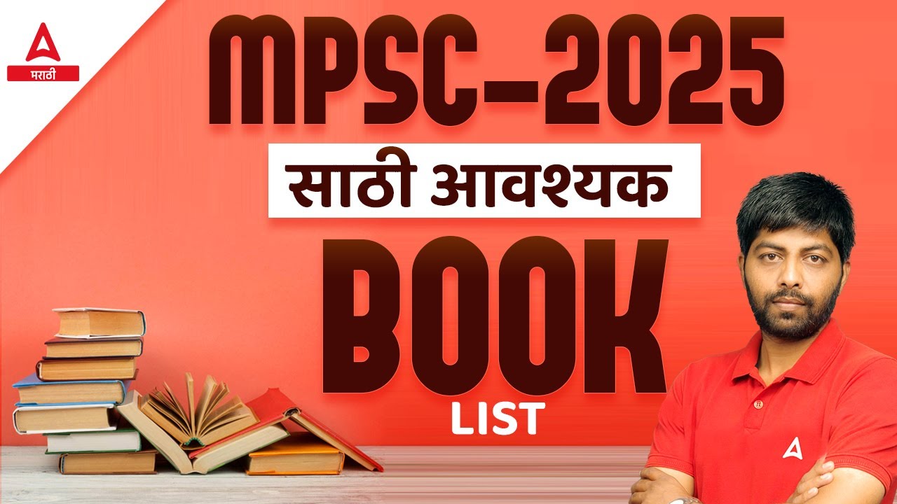 Book List For MPSC 2025 Exam By Suyash Sir YouTube