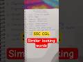 Similar looking words ! #ssc #ssccgl