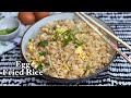Easiest Egg Fried Rice || Uncle Roger Egg Fried Rice || Restaurant Style Egg Fried Rice