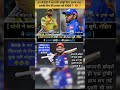 captain course :ms dhoni virat kholi rohit sarma #cricket #trending #indiancaptain #ipl #viral #rcb